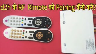 Videocon d2h set top box ke remote ko pairing kese kare [upl. by Tarrant]