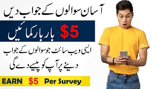 Make Money through Surveys online 5 Per Survey 10 Minute to complete  Best Surveys Websites [upl. by Aelat]