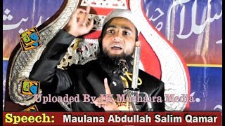 Maulana Abdullah Salim Qamar Alagchuwan Jalsa E Dastarbandi Madrasa Kashif Ul Uloom Jharkhand [upl. by Eleazar]