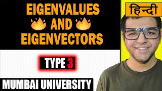 Eigenvalues and Eigenvectors  Type Three [upl. by Malonis875]