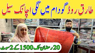 Tariq Road Wholesale Cloth Market  Ramzan Sale Karachi  Ladies Unstitched Suit  Chef Uzma [upl. by Kecaj]