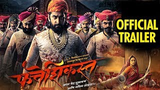 Fatteshikast  फत्तेशिकस्त Official Trailer  Chinmay M Digpal Lanjekar  Marathi Movie 2019 [upl. by Brunhilde614]