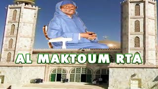 🔴 WAKHETANE SERIGNE CHEIKH TIDJANE SY AL MAKTOUM RTA [upl. by Moberg268]