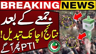 🔴LIVE Final Election Results  PTI Gets Historic Victory  Election 2024 Results Live Updates [upl. by Garlinda]