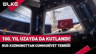 100 Yıl Uzayda da Kutlandı Rus Kozmonottan Cumhuriyet Tebriği [upl. by Noremmac]