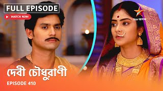 Full Episode  Debi Choudhurani  Episode 410 [upl. by Giesecke]