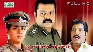 Malayalam full movie  Janadhipathyam  Sureshgopi  Rajan Pdev  others [upl. by Arline270]