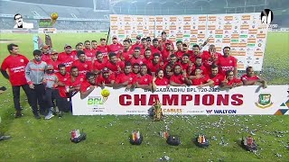 Prize giving ceremony  Final  Season 8  Bangabandhu Bangladesh Premier League 2022 [upl. by Enyaw]