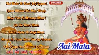 Rajasthani Superhit Mataji New Bhajan  Aai Mata Ri Chundadi  Marwadi Latest Songs  JukeBox [upl. by Alecia977]