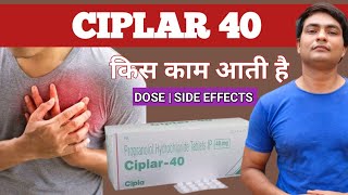 ciplar 40 tablet hindi  ciplar 40 mg  ciplar 40 mg tablet  ciplar 40 ke fayde [upl. by Palgrave]