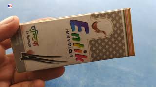 Entik Hair vitalizer Oil  Entik Ayurvedic Hair Oil  Entik Hair Oil Uses Benefits amp Review in Hindi [upl. by Ittocs]