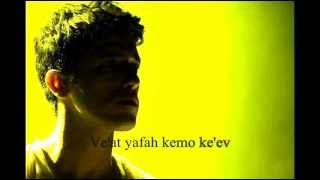 Harel Skaat  Nishba Juro [upl. by Laveen]