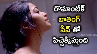 రొమాంటిక్ బాతింగ్ సీన్ తో పిచ్చెక్కిస్తుంది 2018 Latest Telugu Movie Scenes [upl. by Bernadene230]