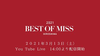 BEST OF MISS HIROSHIMA 2021 [upl. by Asilanna406]