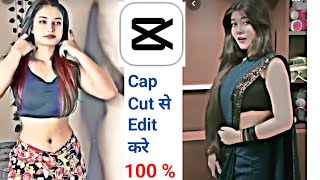 capcut video editing app  capcut download how to download capcut  capcut app  new trending HDR [upl. by Vivl]