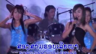 so li dar  bern ik dai bor laos song 2012 [upl. by Norramic]