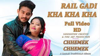 Chhemek Chhemek New Santali Album 2018  Song  Rail Gadi Kha Kha Kha [upl. by Aihsemat]