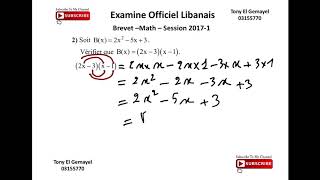 1ere session 20171 math brevet libanais problem 2 [upl. by Standice862]