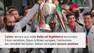 Euro 2024 qualificazioni per Italia ci sono Inghilterra e Ucraina [upl. by Isteb368]