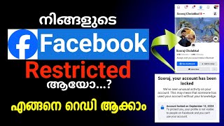 facebook account restricted malayalam  unlocked facebook  daduzcorner [upl. by Elrebmik]