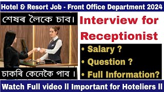 FRONT office Department ll Receptionist interview ll Basic question amp information ll [upl. by Lindahl]