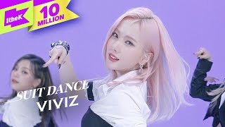 VIVIZ비비지  MANIAC  매니악  수트댄스  Suit Dance  Performance  4K [upl. by Hax]