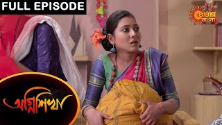 Agnishikha  Full Episode  12 Feb 2021  Sun Bangla TV Serial  Bengali Serial [upl. by Dumah]