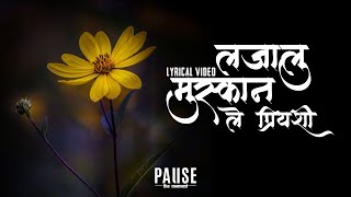 Lajalu Muskan le Priyeshi  Kalind Band  SR  Lyrical Video [upl. by Fritzie420]