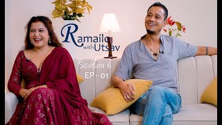 Rekha Thapa को छोरी जन्मियो  Husband Balaram Thakuri  Ramailo With Utsav  SE06  EP01 [upl. by Holtz]