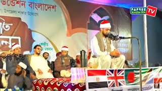 Magnificent Quran Recitation  Worlds Quran Reciter Qari Mohammad Ayyub Asif  Surah Kahf [upl. by Bahe]