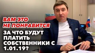 Мосэнергосбыт и обращение с ТКО что за дополнительный платеж [upl. by Sabrina]