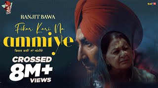 Fikar Kari Na Ammiye  Official Video   Ranjit Bawa  Desi Crew  Babbu  Latest Punjabi Song 2021 [upl. by Gilchrist]