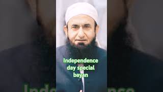 Independence Day Special bayan tariqjameel trending bayan 14august [upl. by Solorac]