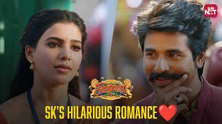 SKs Hilarious Love Story Begins ❤️  Samanthas Silambam Surprise  Seemaraja  Sun NXT [upl. by Kissner]