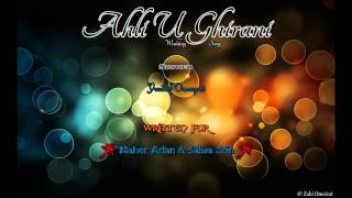 New Wedding Song  Ahli U Ghirani  Youssef Omayrat  Madih 2015  2014  HD [upl. by Atnuahsal]