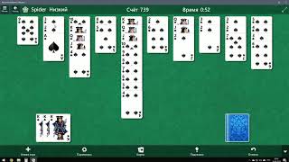 Spider Solitaire Easy WR 140 [upl. by Turley]