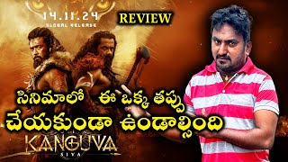 KANGUVA Review Telugu  tadepalligudem  Kanguva Movie [upl. by Niuqauj]