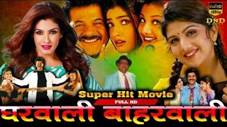 Gharwali Baharwali Full Movie HD 1998  Anil Kapoor Raveena Tandon Rambha [upl. by Ekim]