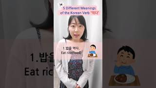 Learn Korean Language  Korean words and phrases koreanlearning koreanlesson studykorean [upl. by Ytirahc47]