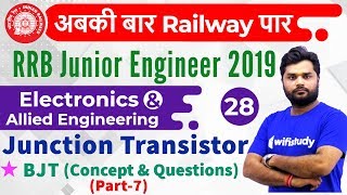 1000 PM  RRB JE 2019  Electronics Engg by Ratnesh Sir  Junction Transistor BJT Concept amp Qus [upl. by Magen]