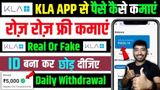 🤑KLA earning app💯  KLA app se paise kaise kamaye  Today best investment appKAL app real or fake🔥✅ [upl. by Nilson]