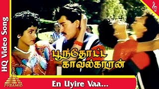 En Uyire Song  Poonthotta Kavalkaran Tamil Movie Songs  Anand  Vani Vishwanath  Pyramid Music [upl. by Yelekreb]