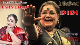 DIDI  Usha Uthup  Bangla Special  Audio Jukebox  Bengali Hits [upl. by Anne-Marie]