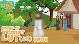 Prophet Stories In Urdu  Prophet Lut AS Story  Quran Stories In Urdu  Urdu Cartoons [upl. by Lisabet]