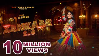 Geeta Rabari  Zankaar 20 ઝણકાર 20  Navratri Special Nonstop Garba 2023  Geeta Rabari Official [upl. by Faletti]