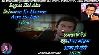 Hamein Aur Jeene Ki  Karaoke With Scrolling Lyrics Eng amp हिंदी [upl. by Modla]