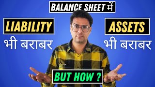 Liabilities and Assets  Why Assets and liabilities are equal in Balance Sheet [upl. by Aivatnuhs595]