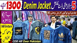 Stylish Denim Jacket only 1300  Denim Jackets for Men  Winter Collection 2023 PakistanLife [upl. by Olegnalehcim]