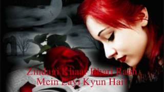 Aye Khuda Tune Mohabbat Ye Banai Kyun Hai With Lyrics [upl. by Aihsas440]