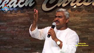 24 June 2018 HOSANNA MINISTRIES GORANTLA SUNDAY SERVICE MESSAGE BY PASTORRAJESH  Nandyal [upl. by Chick806]